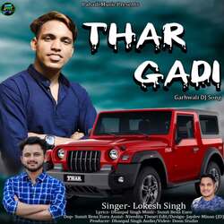 Thar Gadi-RTlbAg5zUXc