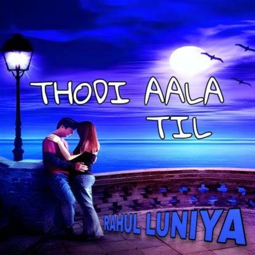 Thodi Aala Til