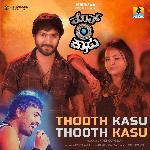 Tooth Kasu Tooth Kasu artwork