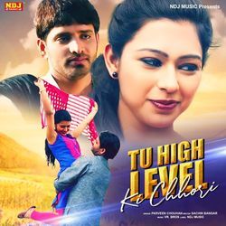 Tu High Level Ki Chhori-GycOVQUGDwI