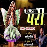 Tu Ladachi Pari artwork