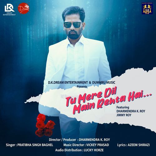 Tu Mere Dil Main Rehta Hai (Studio)