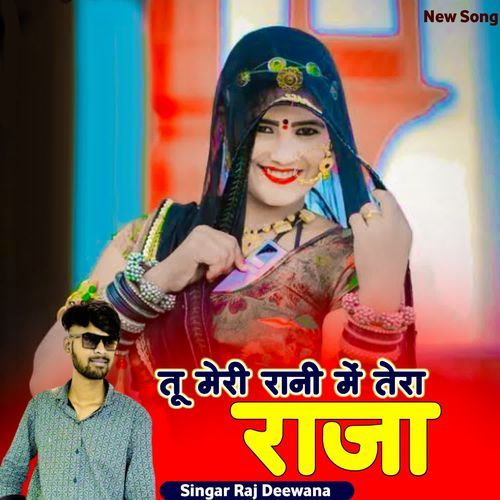 Tu Meri Rani Me Tera Raja