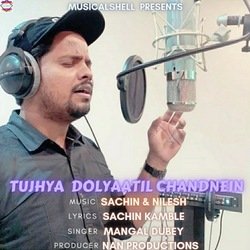 Tujhya Dolyaatil Chandnein-PFwtcgRHbVA