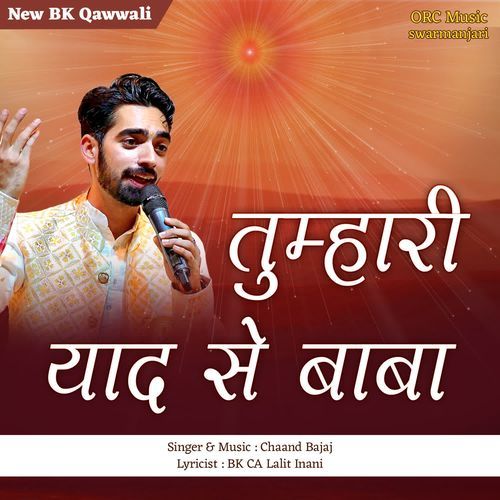 Tumhaari Yaad Se Baba