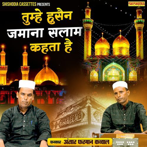 Tumhe Hussain Jamana Salaam Kehta Hai