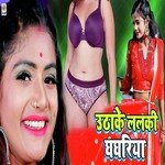 Uthake Lalki Ghaghriya
