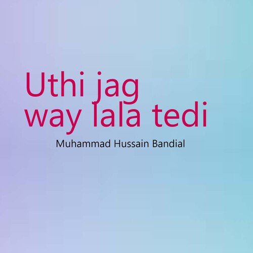 Uthi jag way lala tedi