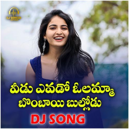 Veedu Yevado Olamma Bombayi Bullodu DJ Song (Female) cover art