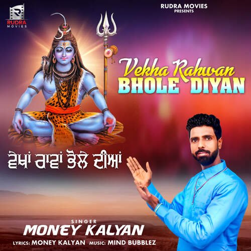 Vekha Rahwan Bhole Diyan