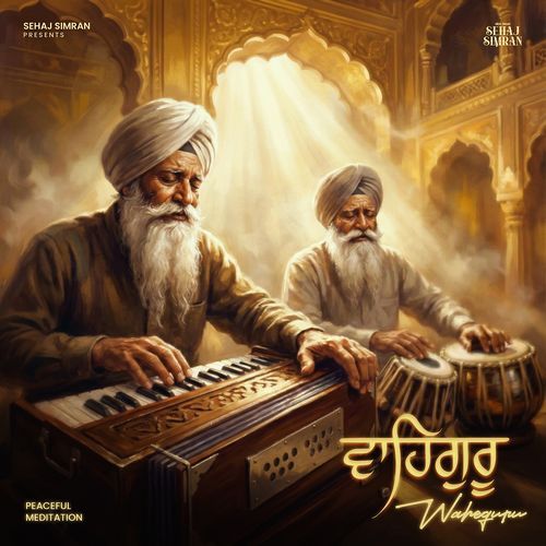 Waheguru Deep Meditation