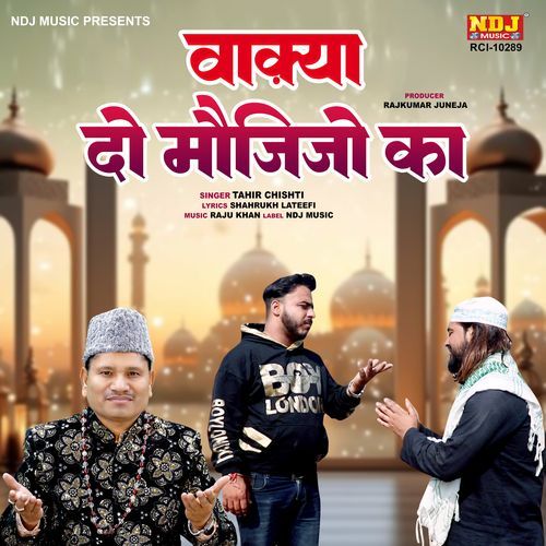Waqya Do Moujijo Ka