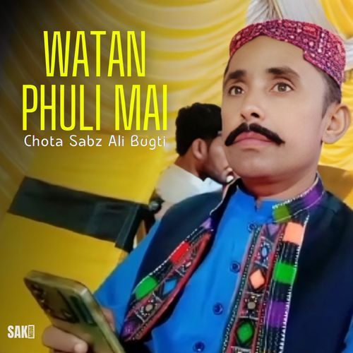 Watan Phuli Mai