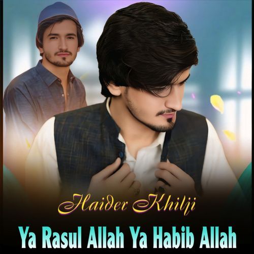 Ya Rasul Allah Ya Habib Allah