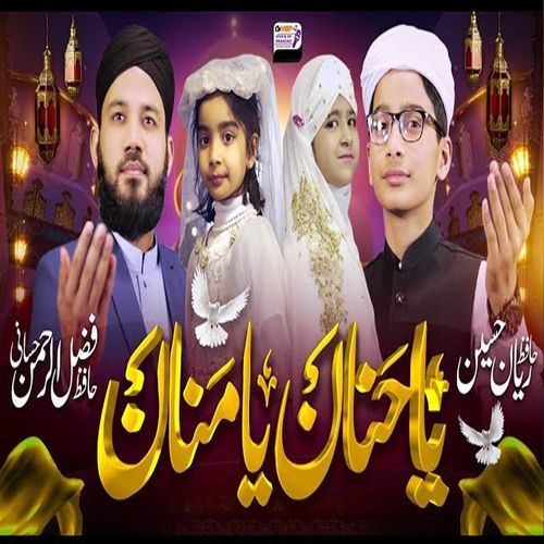 Yaa Hannan Nu Yaamannan