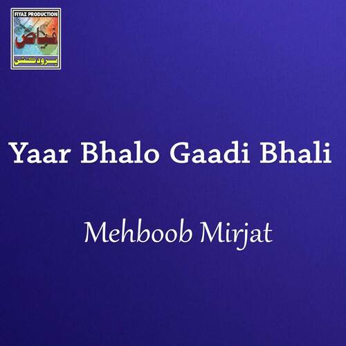Yaar Bhalo Gaadi Bhali