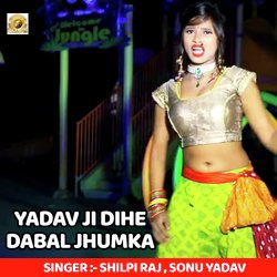 Yadav Ji Dihe Dabal Jhumka-HFoOeCR8fH4