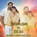 Yeh Ishq Nahi To Kya Hai