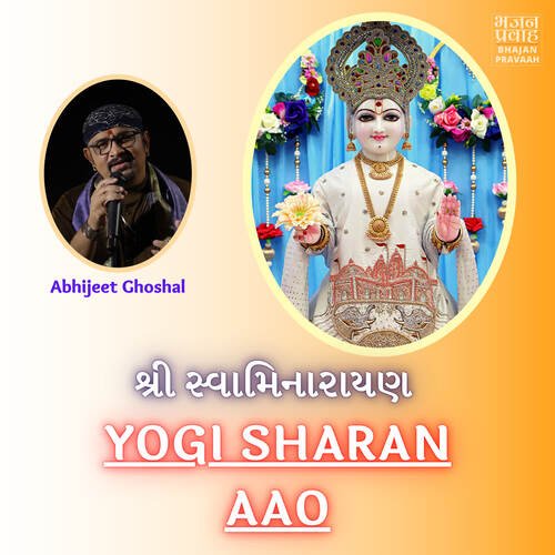 Yogi Sharan Aao