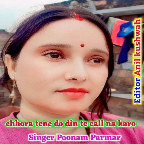 chhora tene do din te call na karo
