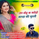 tan todu k marodo kanha ki murli