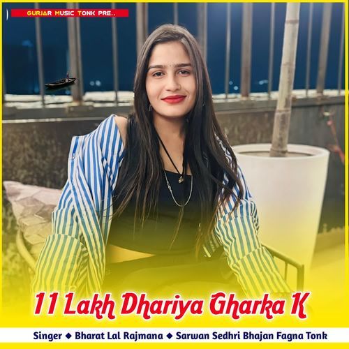 11 Lakh Dhariya Gharka K