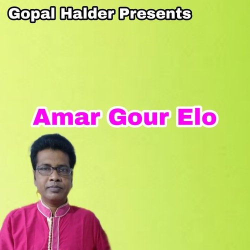 AMAR GOUR ELO