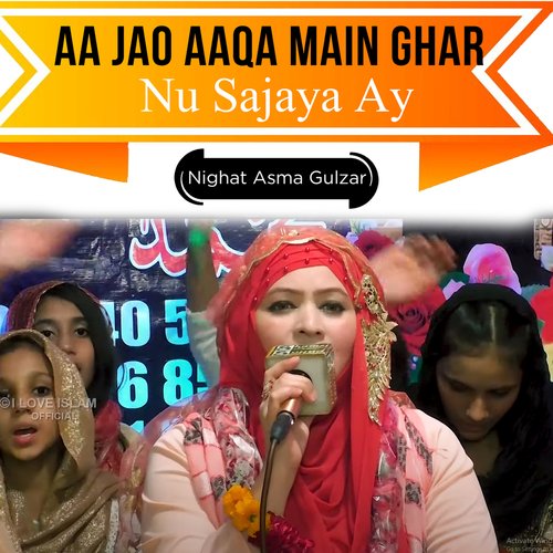 Aa Jao Aaqa Main Ghar Nu Sajaya Ay