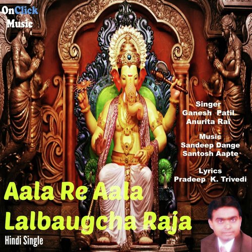 Aala Re Aala Lalbaugcha Raja (Lord Ganesha Song)