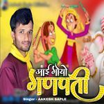 Aayi Gayo Ganpati