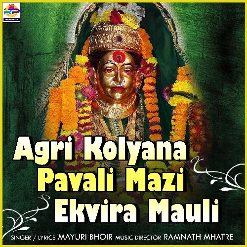 Agri Kolyana Pavali Mazi Ekvira Mauli