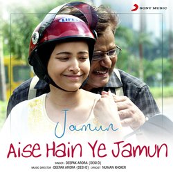 Aise Hain Ye Jamun-OSQNRw5YRlI