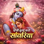 Aisi Kripa Karo Saawaria