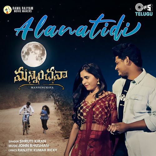 Alanatidi (From"Manninchava")_poster_image