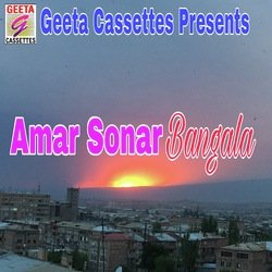 Amar Sonar Bangala-OCUCHD8CeGY