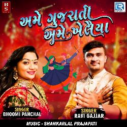 Ame Gujarati Ame Khelaiya-BRsBWhxqemY