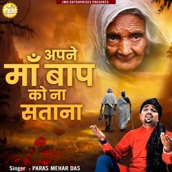 Apne Maa Baap Ko Na Satana