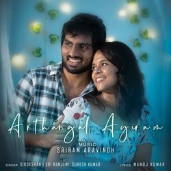 Arthangal Aayiram-NicgUzxVAwE