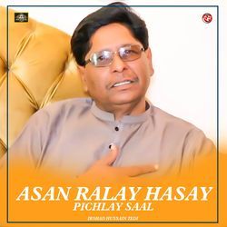 Asan Ralay Hasay Pichlay Saal