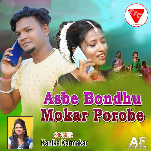 Asbe Bondhu Mokar Porobe