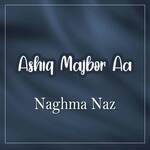 Mobile Set Wathi Dhe