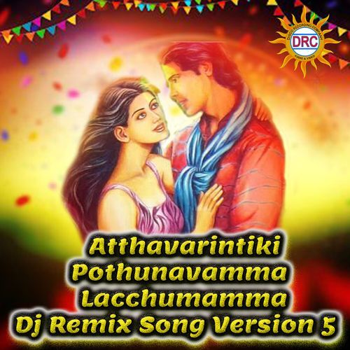 Atthavarintiki Pothunavamma Lacchumamma (Dj Remix Song Version 5)