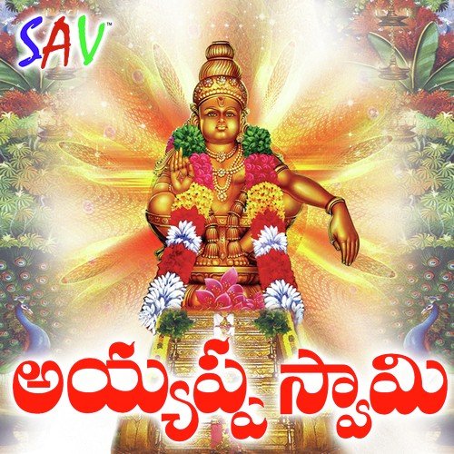 Ayyappa Swamy