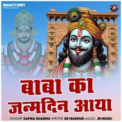 Baba Ka Janmdin Aaya