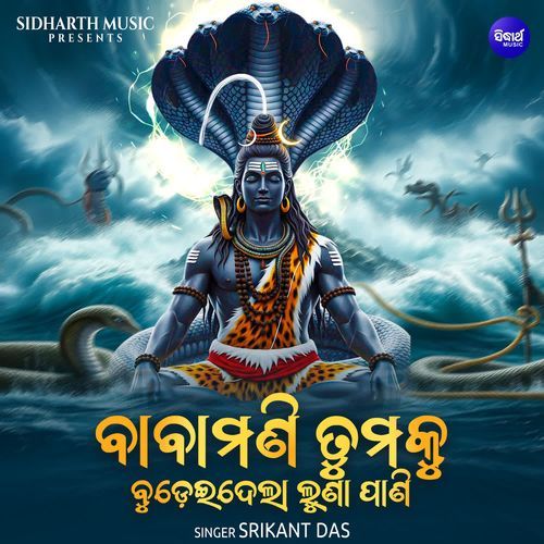 Baba Mani Tumaku Budeidela Luna Pani