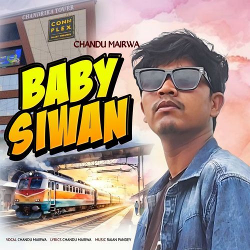 Baby Siwan