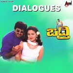 Badri Dialogues