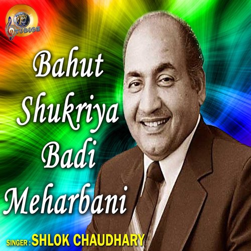 Bahut Shukriya Badi Meharbani (Cover Version)