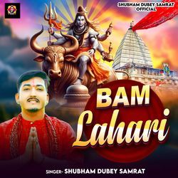 Bam Lahari-PlspeUV6cko