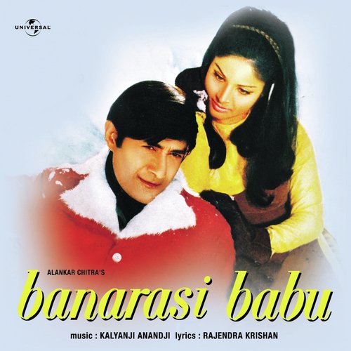 Mere Peechhe Ek Ladki (Banarasi Babu / Soundtrack Version)